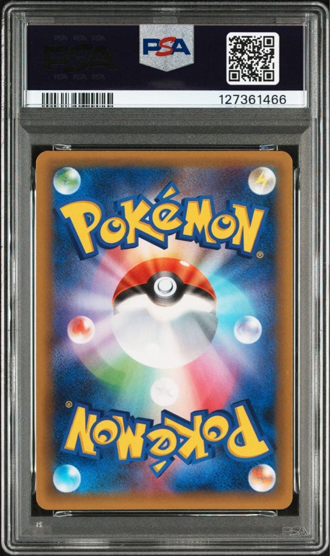 ポケモンカード　25th ミュウツー　PSA10
