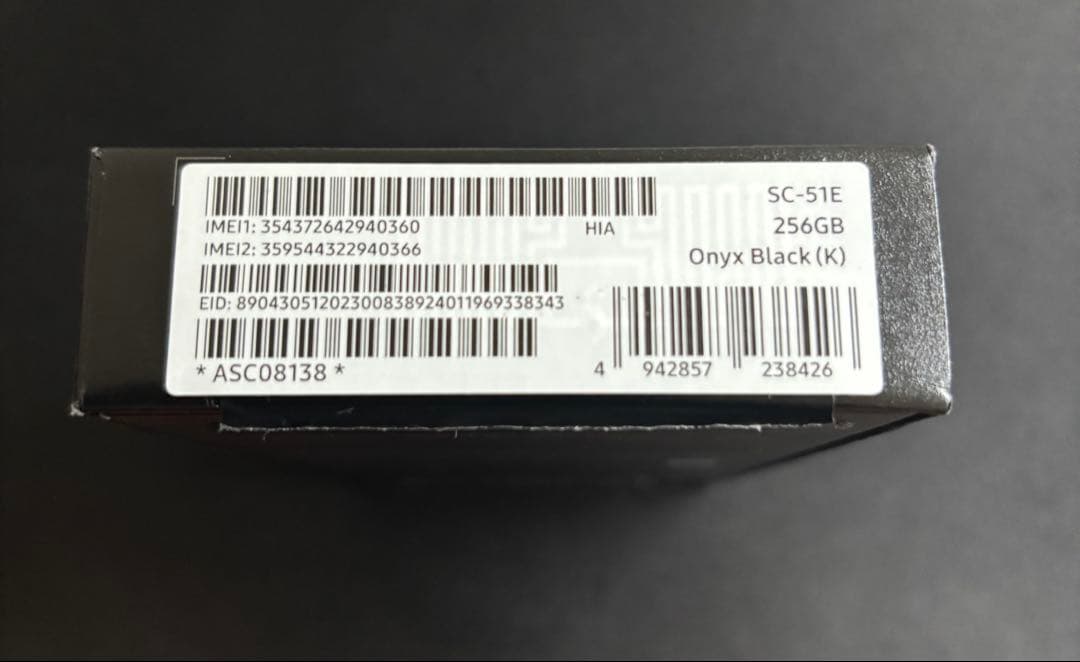 Samsung Galaxy S24 ドコモ版 256GB SC-51E