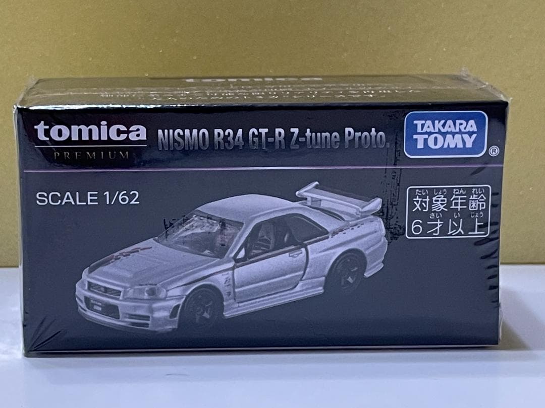 未開封:2025 ジャパンモビリティショー トミカプレミアム GT-R