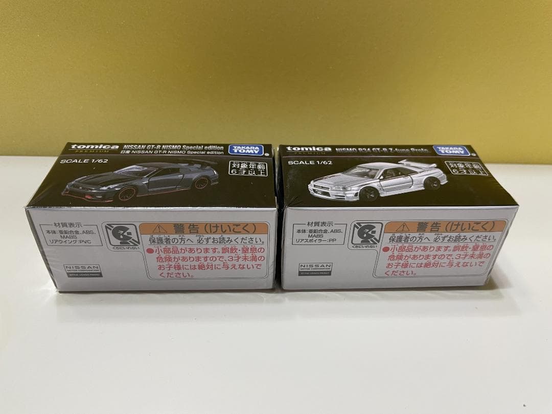 未開封:2025 ジャパンモビリティショー トミカプレミアム GT-R