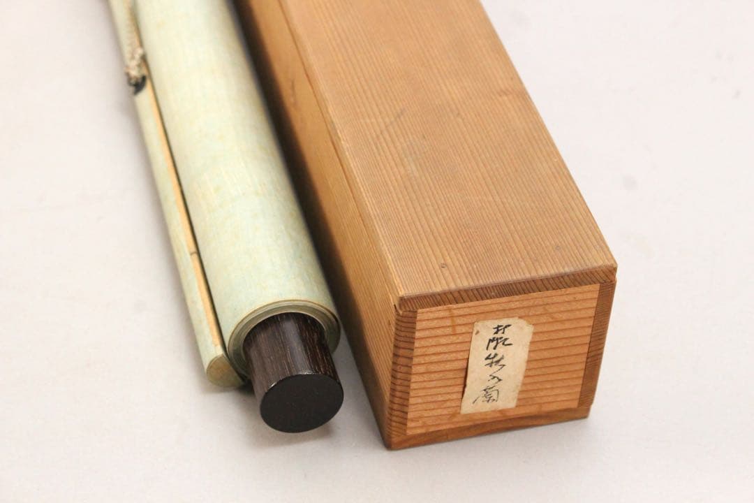 No5102 掛軸　村瀬秋水蘭画賛　絹本 合箱　南画　古画　古美術　送料無料