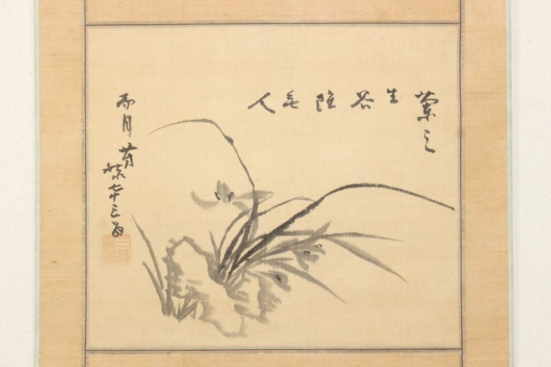 No5102 掛軸　村瀬秋水蘭画賛　絹本 合箱　南画　古画　古美術　送料無料