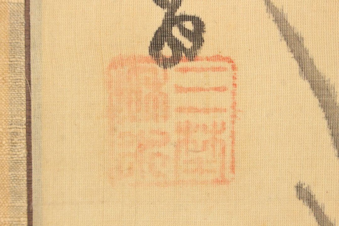 No5102 掛軸　村瀬秋水蘭画賛　絹本 合箱　南画　古画　古美術　送料無料