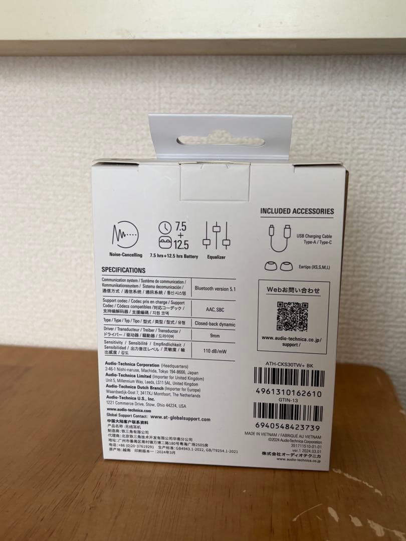 【ジャンク】ATH-CKS30TW+/BK(マットブラック) Bluetooth