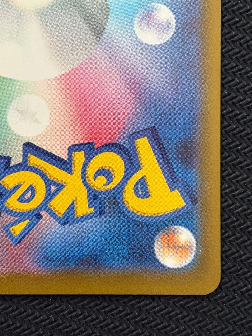 ケロマツAR ゲコガシラAR メガゲッコウガex SAR