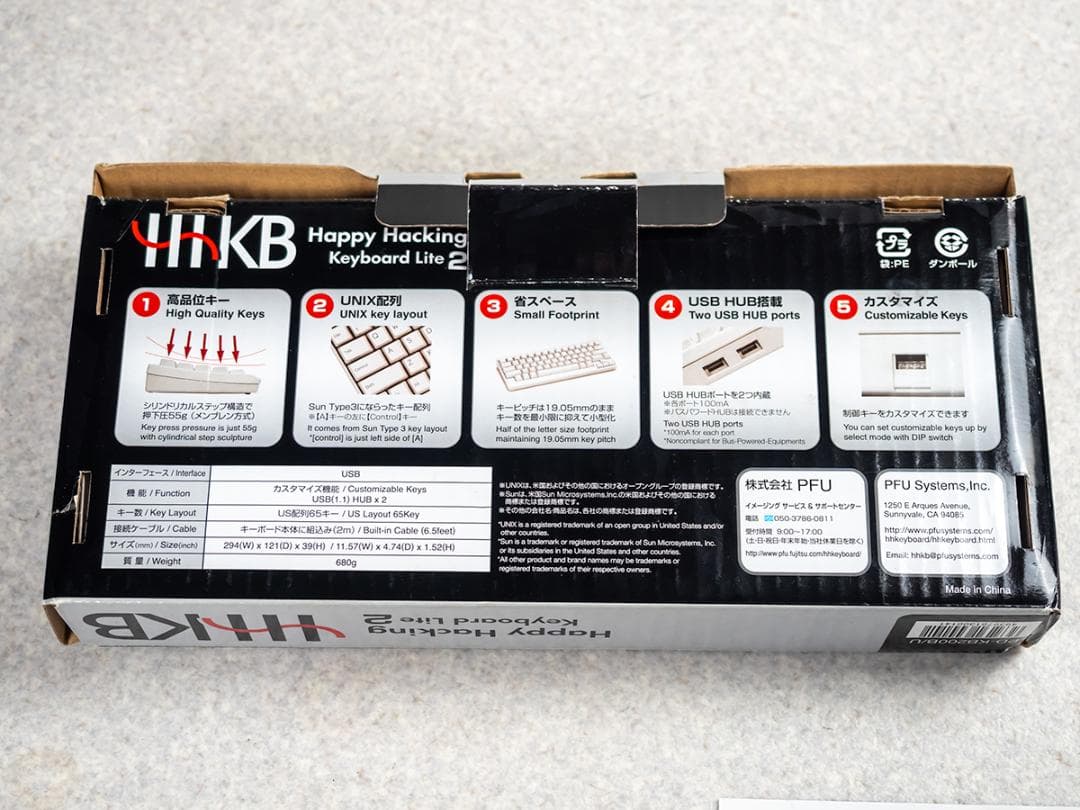 PFU HHKB HHKB Lite2 USB-A 英語配列 元箱付属