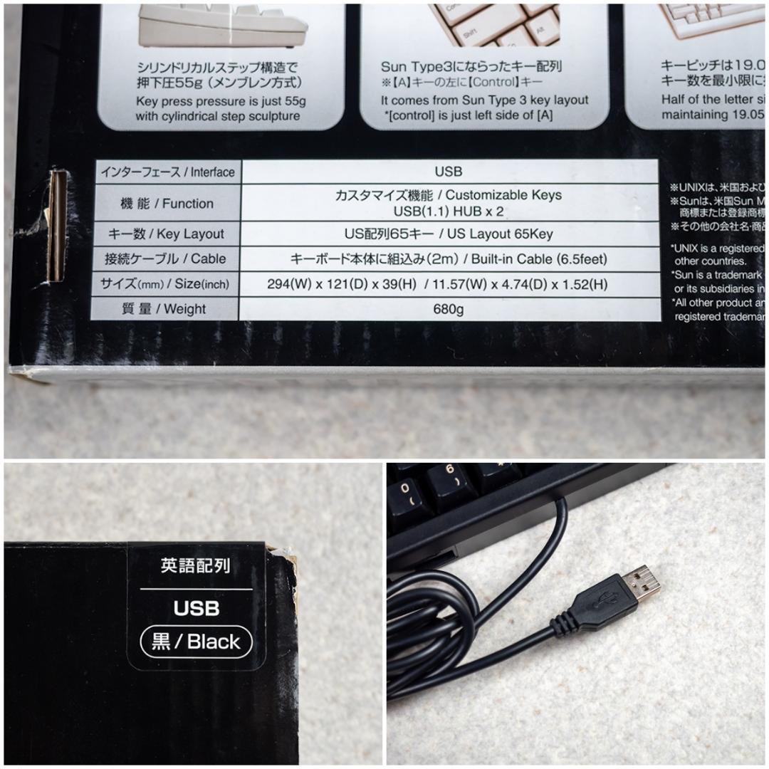 PFU HHKB HHKB Lite2 USB-A 英語配列 元箱付属