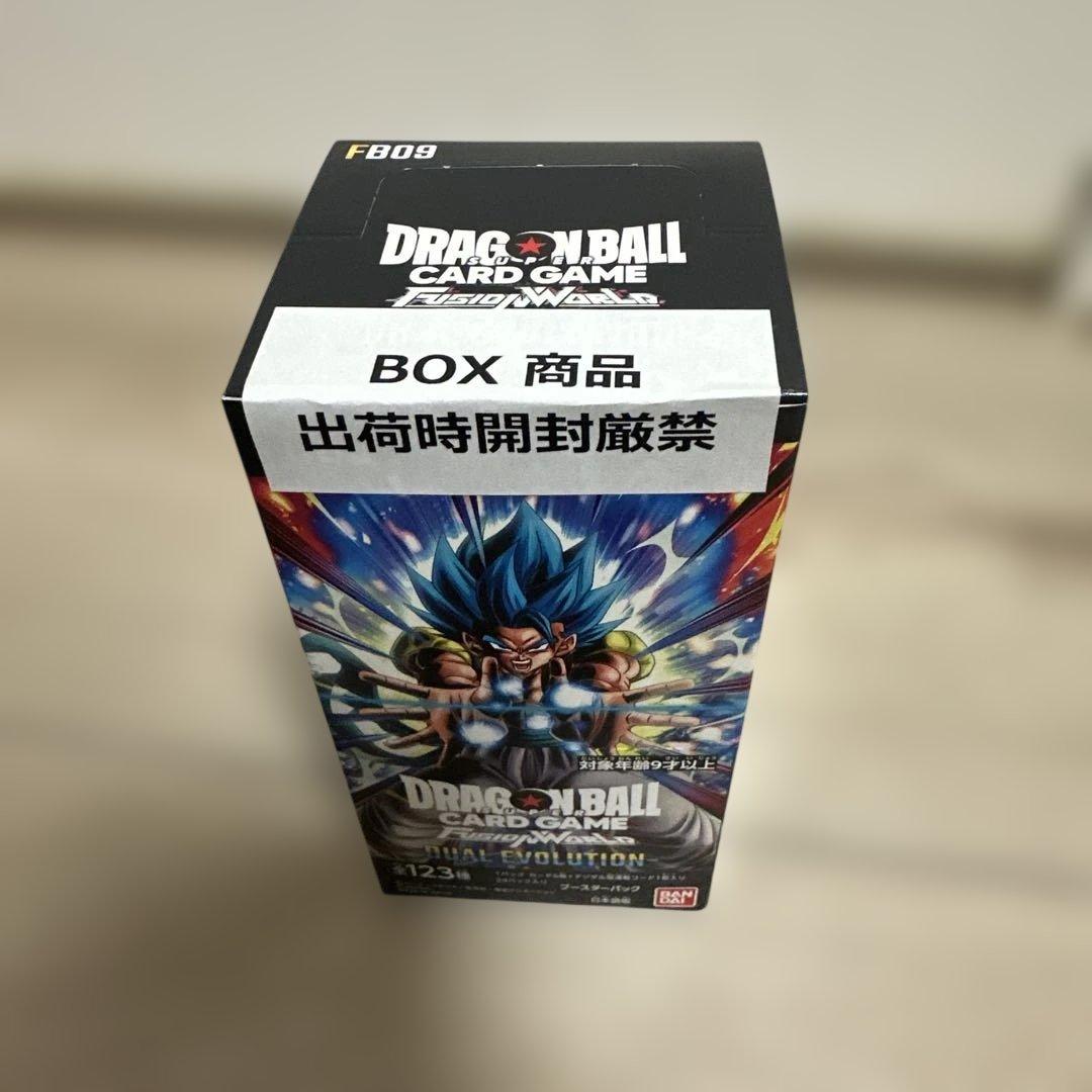 ドラゴンボール フュージョンワールド DUAL EVOLUTION FB09