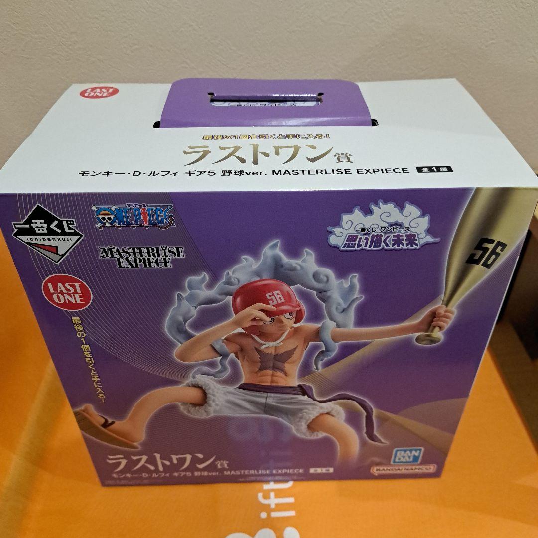 ワンピース 一番くじ