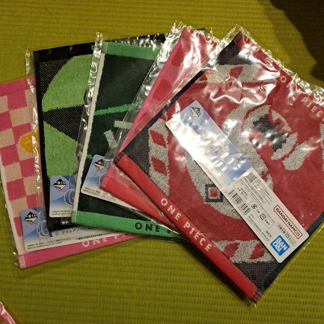 ワンピース 一番くじ