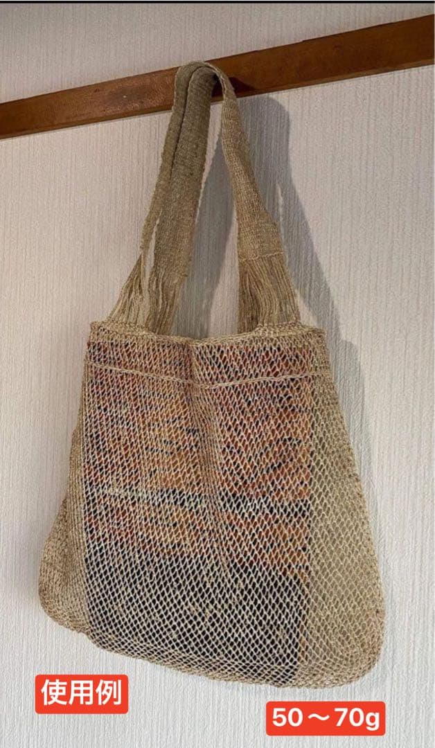 KUZU-71 葛糸*346g　くず糸　撚り糸　手編み・手織り用糸　ラオス産