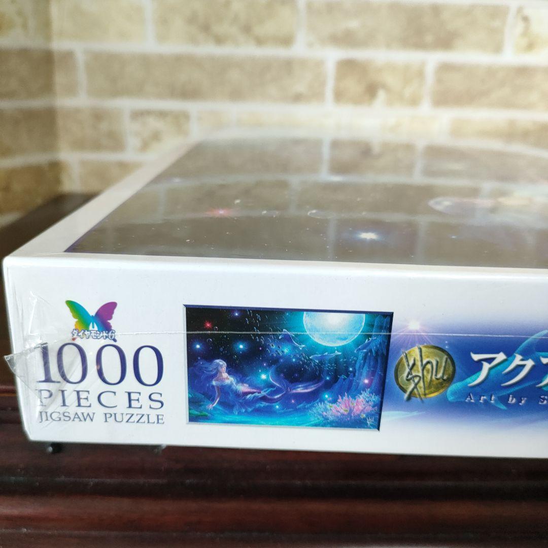 【廃盤品】SHU 1000ピース ジグソーパズル アクアリュール 未開封品