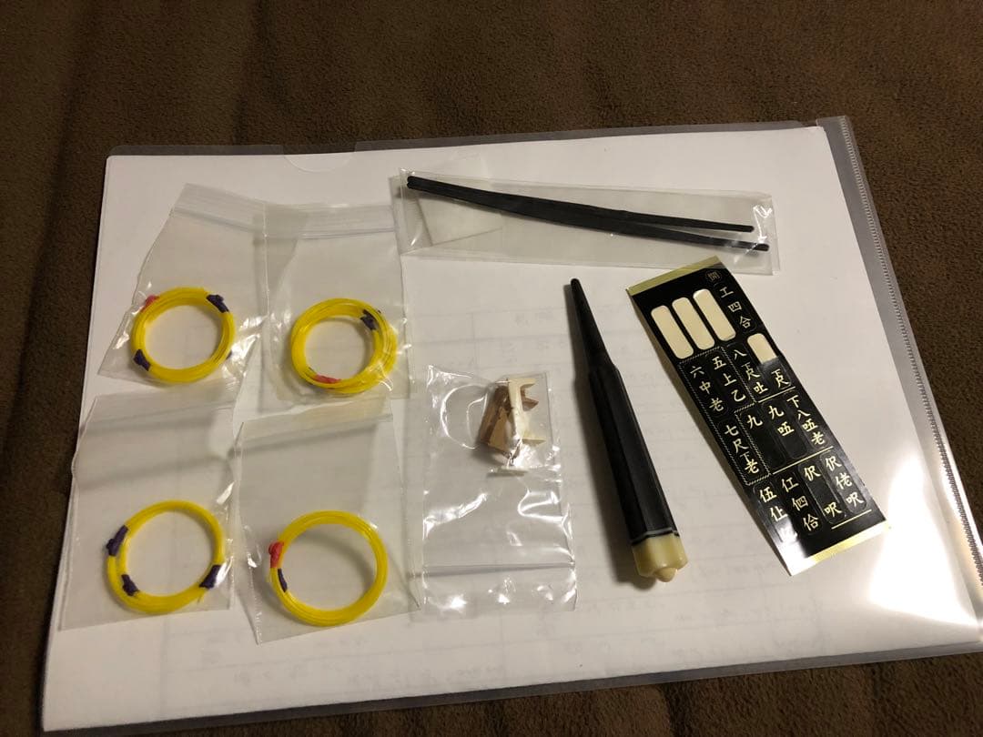 ヘビ柄 奄美 三味線 3弦 木製