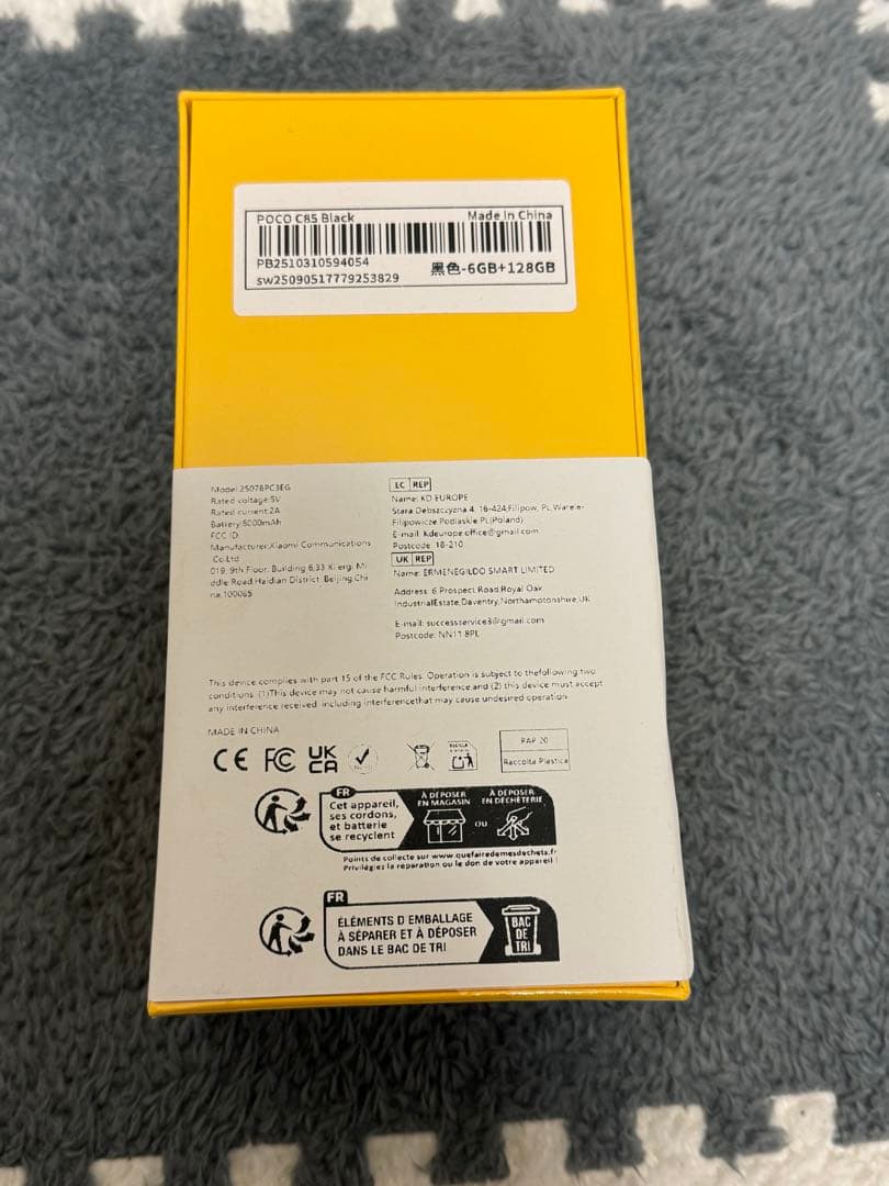 POCO C85 128GB ブラック ①