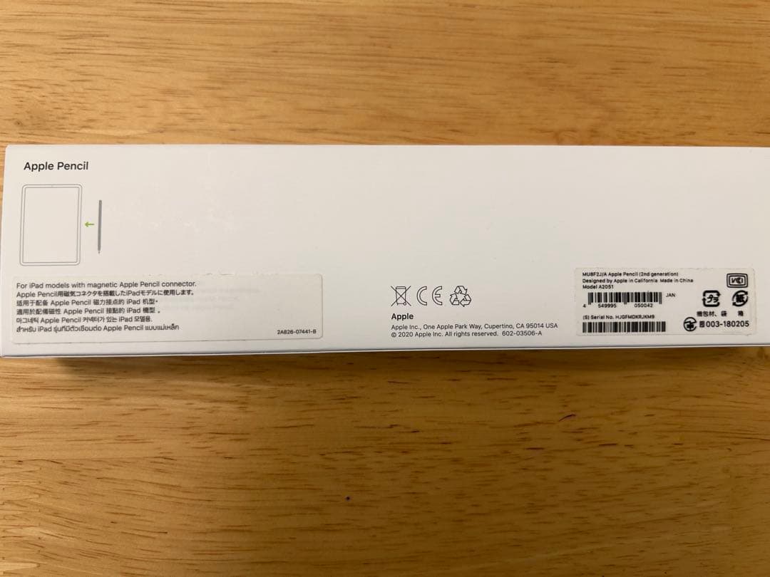 【動作確認済み】 Apple Pencil (第2世代)
