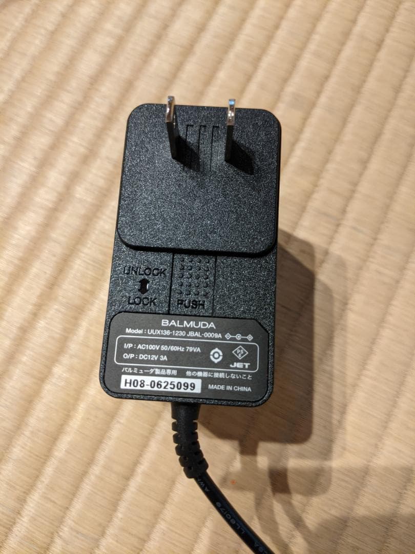 BALMUDA Rain 気化式加湿器　バルミューダ