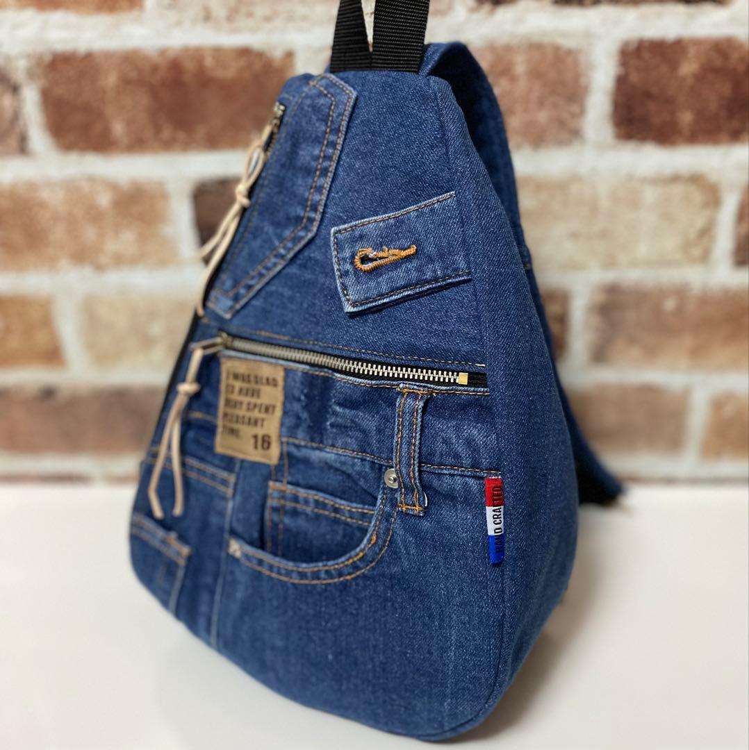 〈1079〉デニムリメイク ワンショルダーボディバッグ ハンドメイド