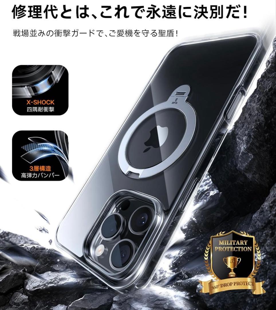 TORRAS iPhone 16 Pro Max スマホケース クリア