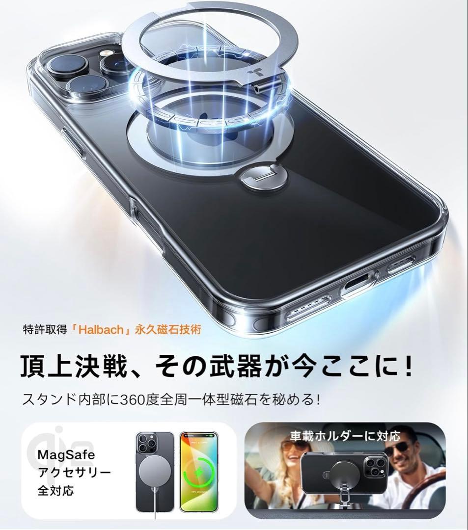 TORRAS iPhone 16 Pro Max スマホケース クリア
