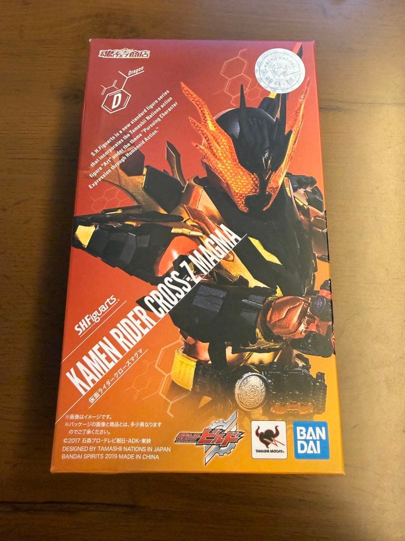 SHFiguarts 仮面ライダー クローズマグマ