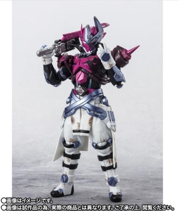 【魂ウェブ商店】S.H.Figuarts　ヴァルバラド　仮面ライダーガッチャード