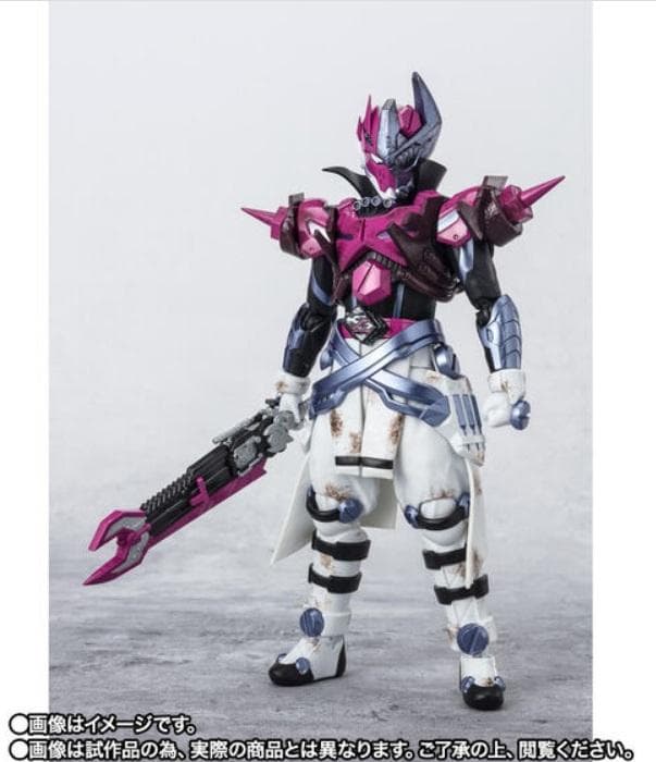 【魂ウェブ商店】S.H.Figuarts　ヴァルバラド　仮面ライダーガッチャード