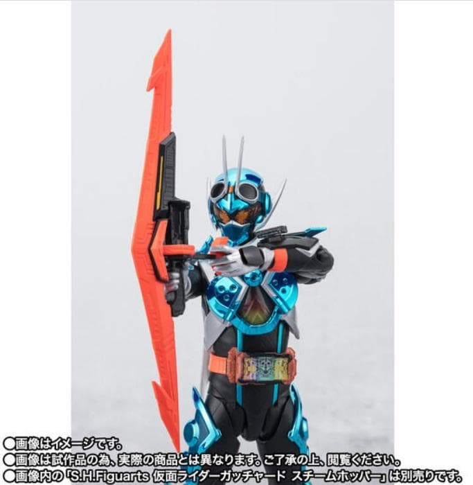 【魂ウェブ商店】S.H.Figuarts　ヴァルバラド　仮面ライダーガッチャード