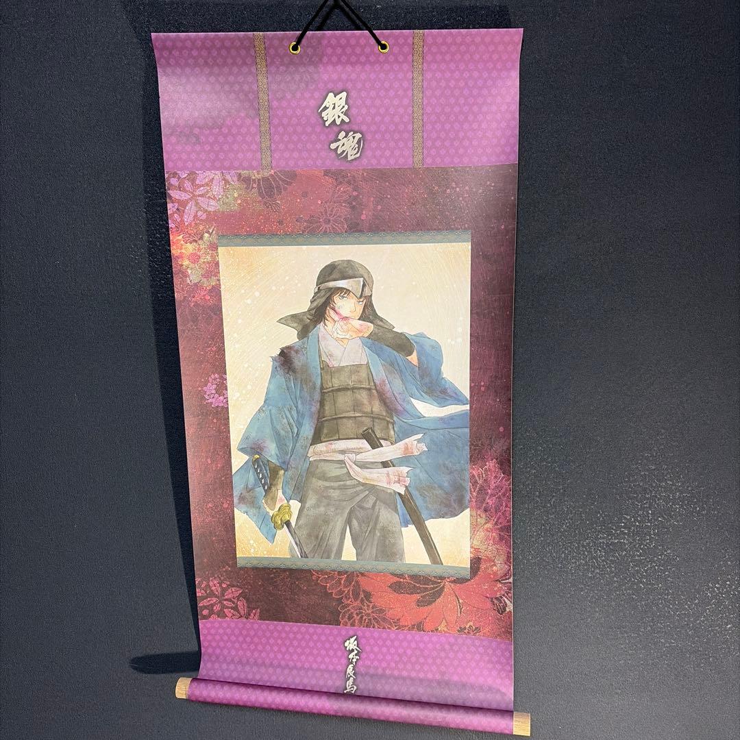 銀魂掛け軸まとめ売り【バラ売り✖️】