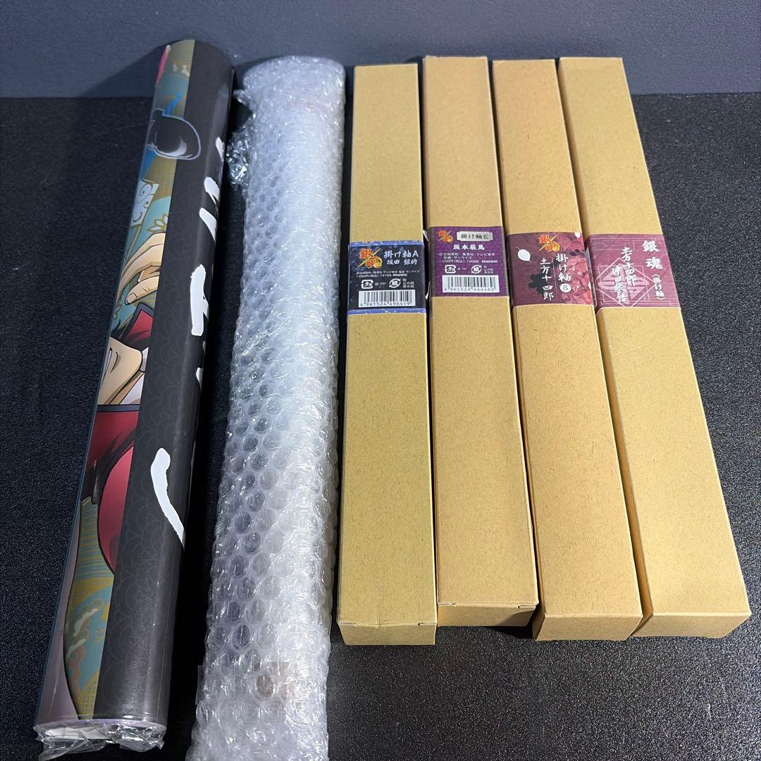 銀魂掛け軸まとめ売り【バラ売り✖️】