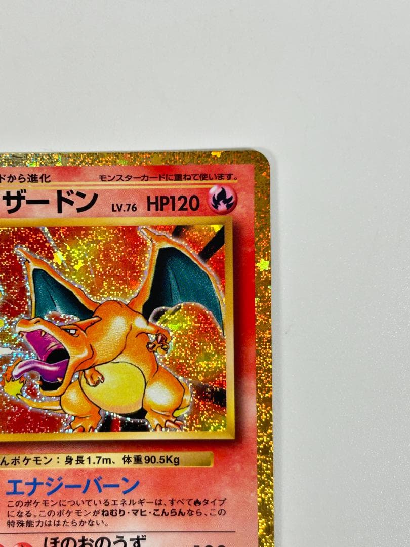 ポケモンカード リザードン 003/032 #1081-1