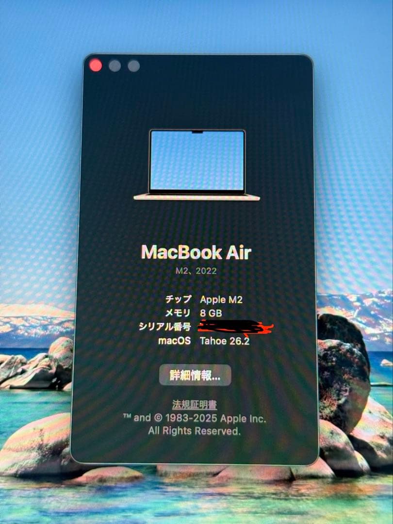 MacBook Air m2 8GB/256GB スターライト