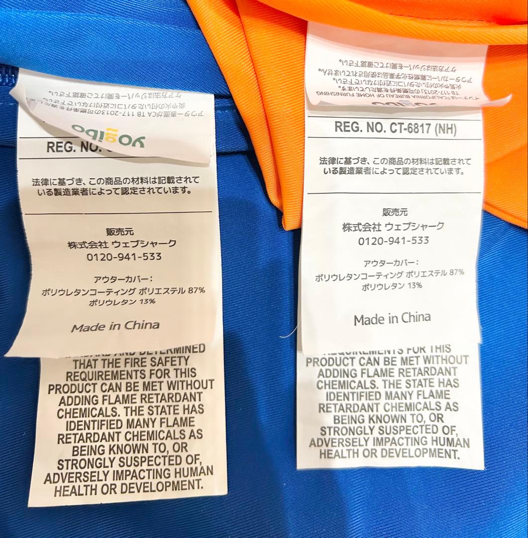 【美品】Yogibo Zoola Support用 （Uの字タイプ）カバー