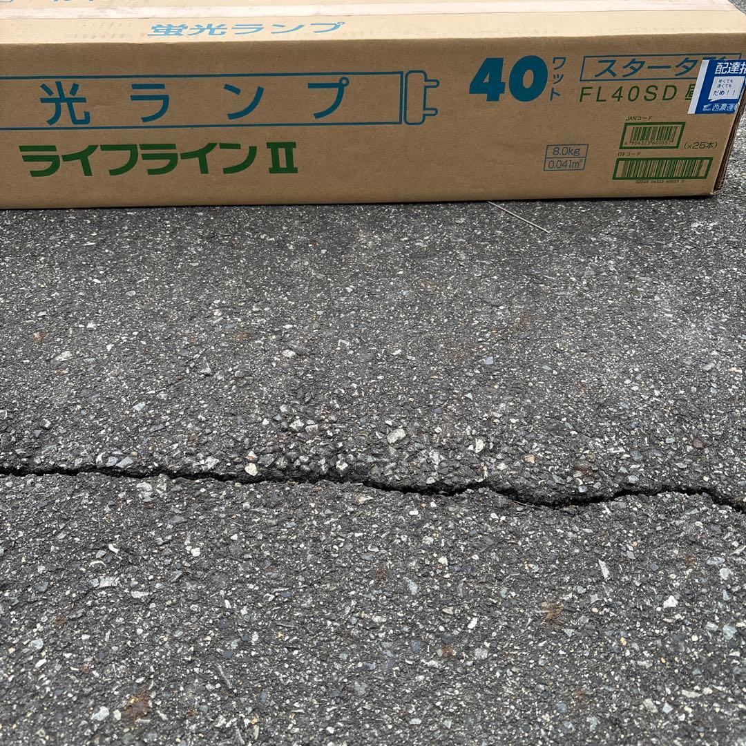 Hotalux FL40SD 蛍光灯 25本入り