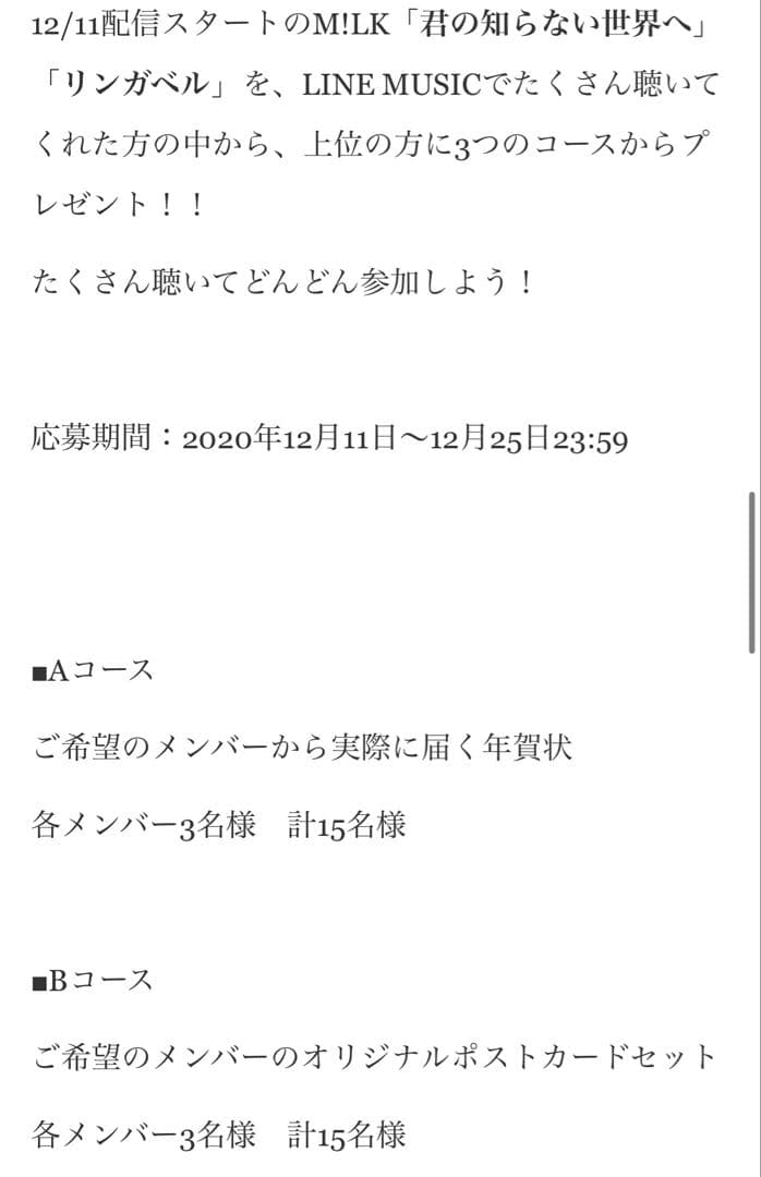 佐野勇斗 ポストカードセット