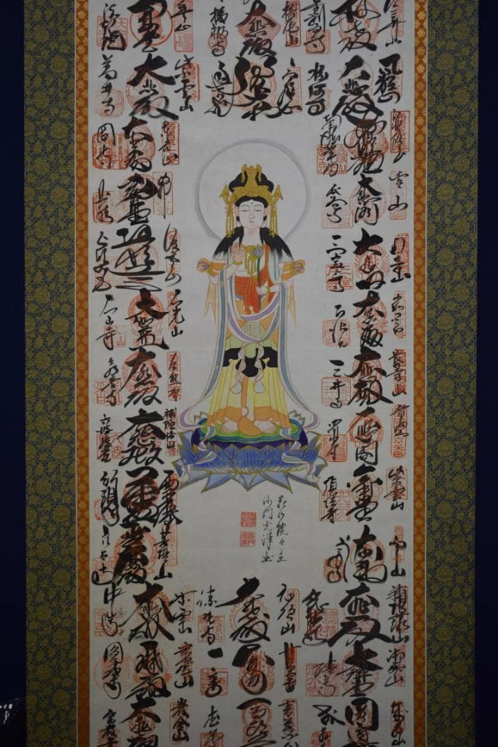 真作/西国三十三ヶ所/三十三ヵ所霊場集印肉筆掛軸/桐共箱付/布袋屋掛軸HG-32