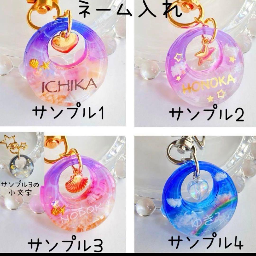 ぽいぽい様 リクエスト 2点 まとめ商品