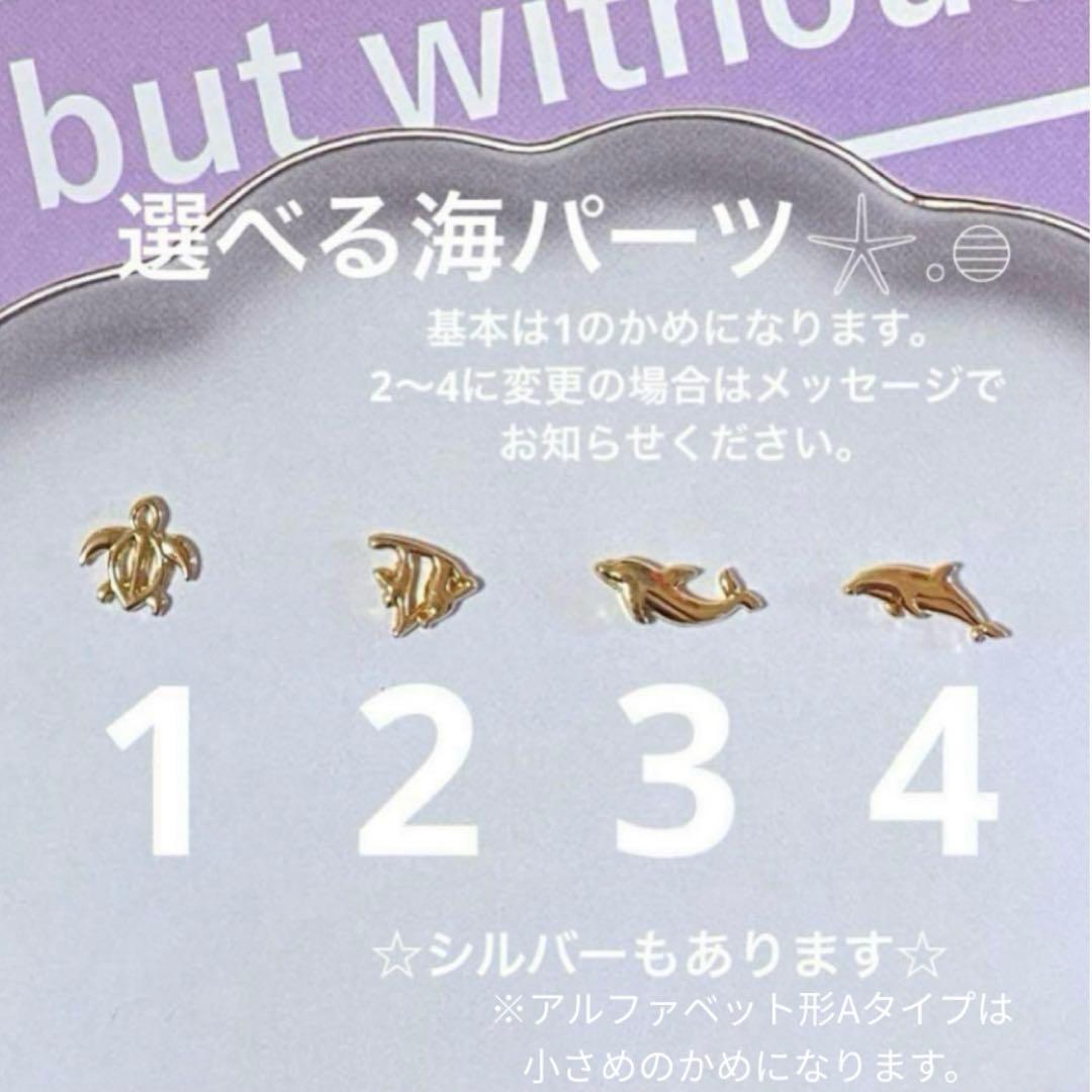 ぽいぽい様 リクエスト 2点 まとめ商品