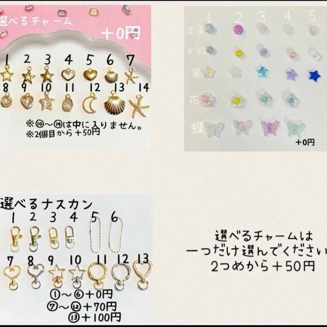 ぽいぽい様 リクエスト 2点 まとめ商品