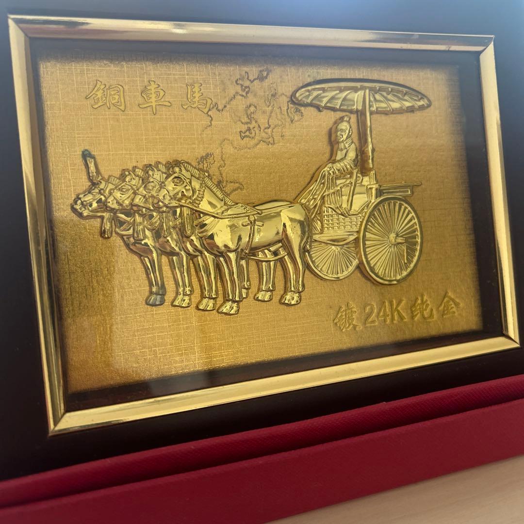 中国　銅車馬　記念盾