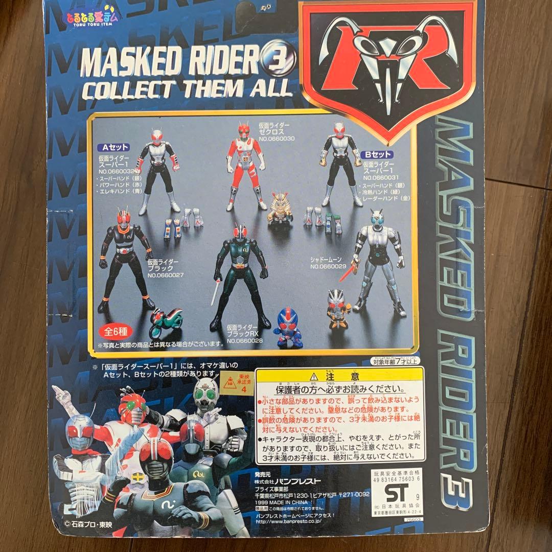 仮面ライダー アクションフィギュアコレクション3