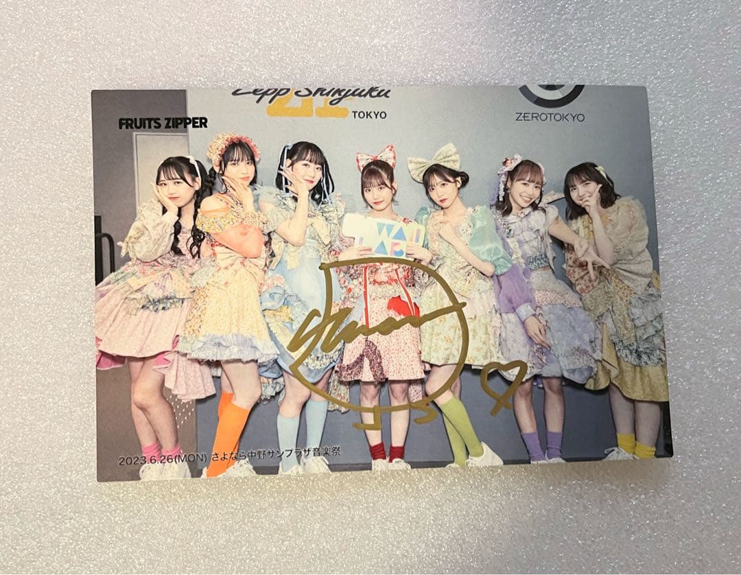 FRUITS ZIPPER 月足天音 アクリルスタンド セット