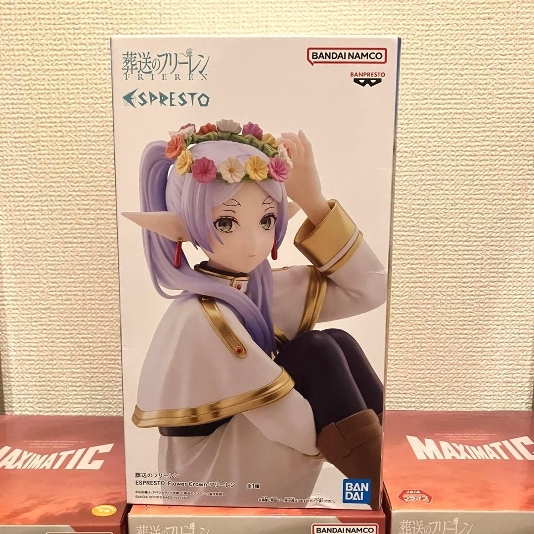 葬送のフリーレン MAXIMATIC ESPRESTO 20体セット まとめ売り