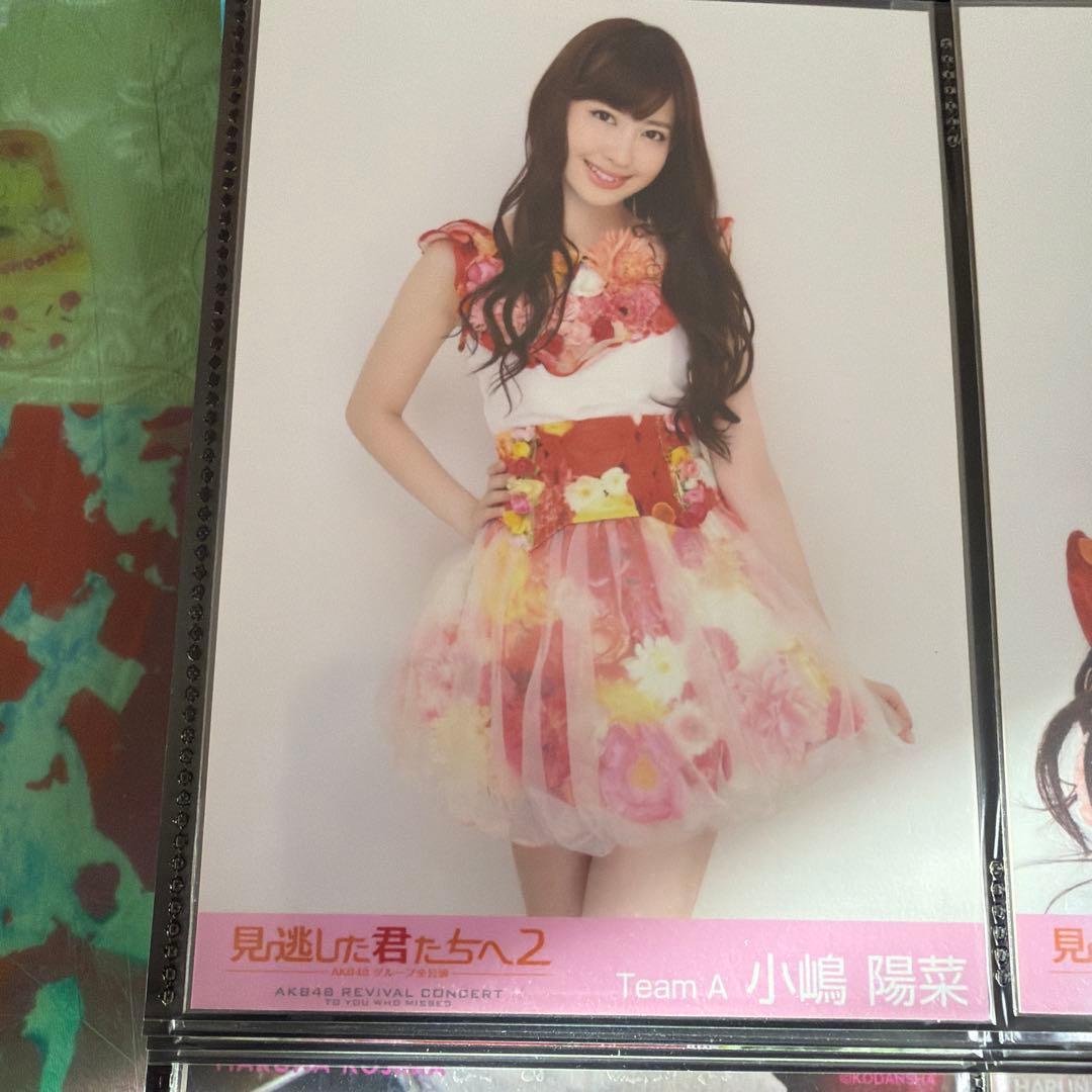 小嶋陽菜　生写真　6枚