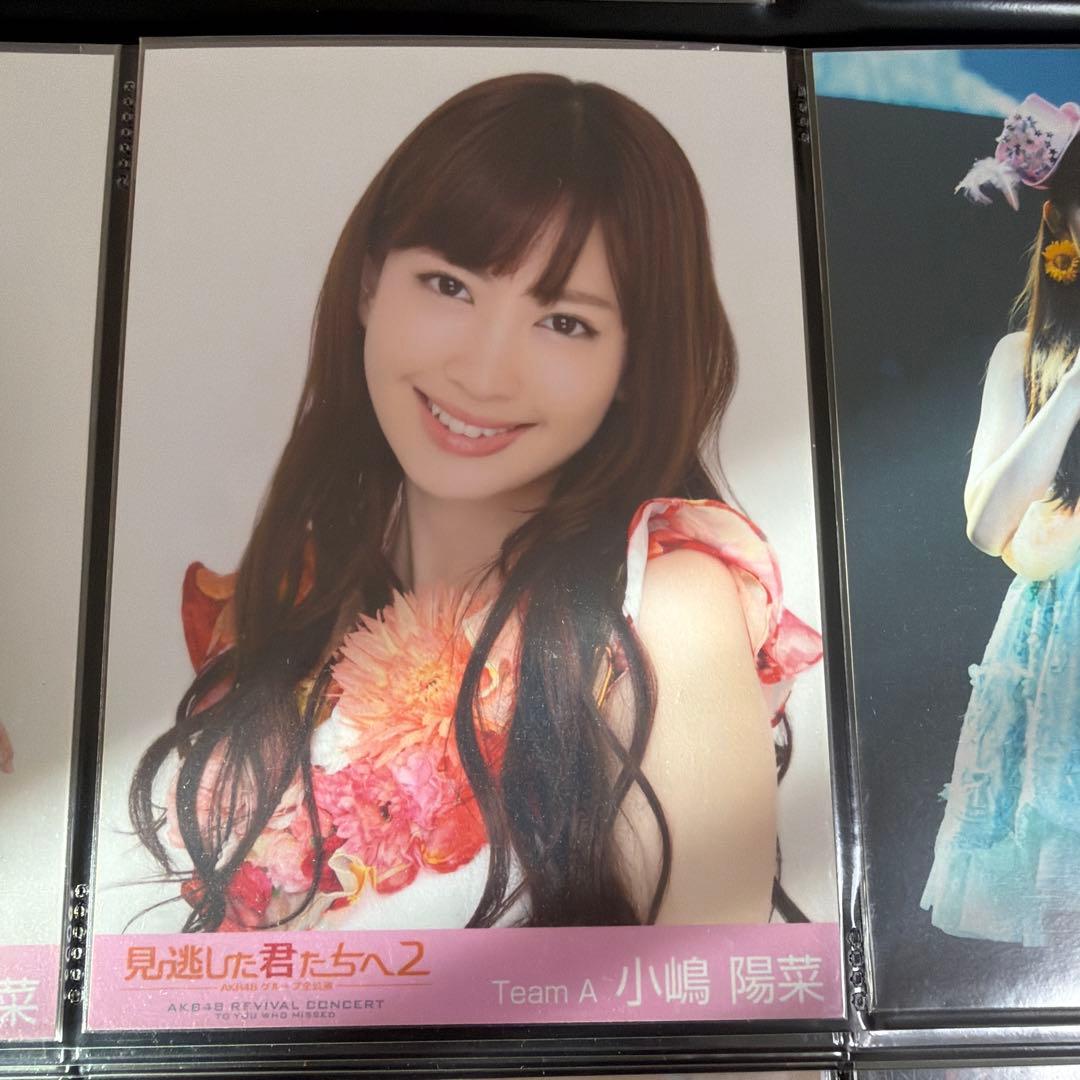 小嶋陽菜　生写真　6枚