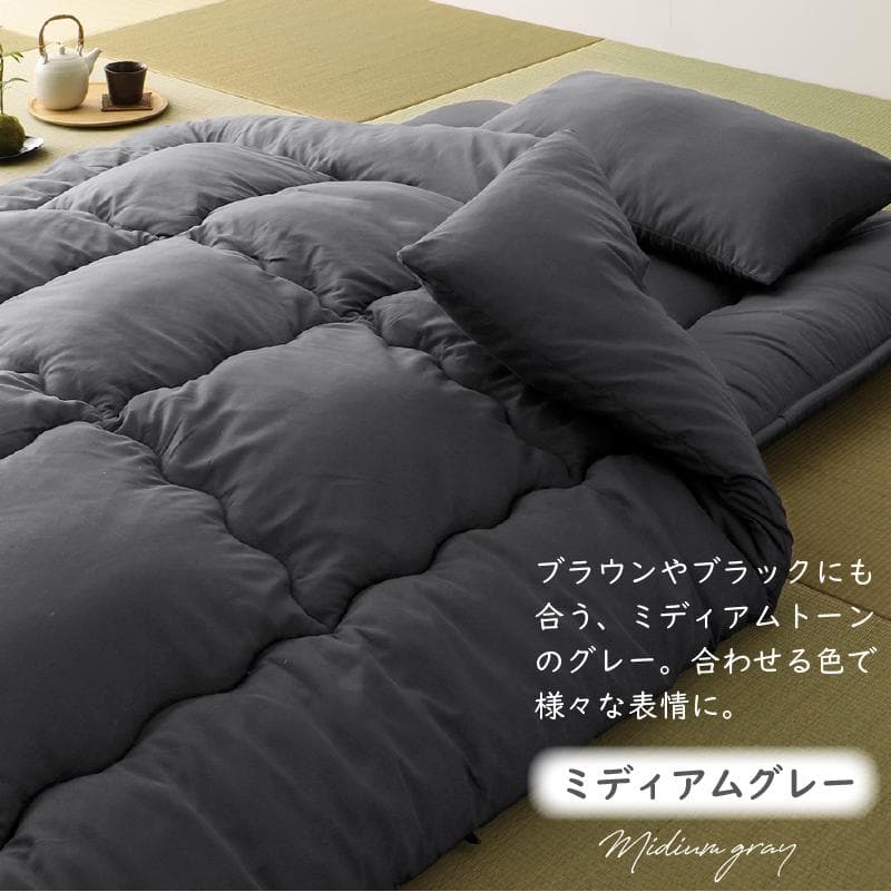 大人気！届いてすぐに使える！お得な布団4点セット【シングル】ソフトグレー