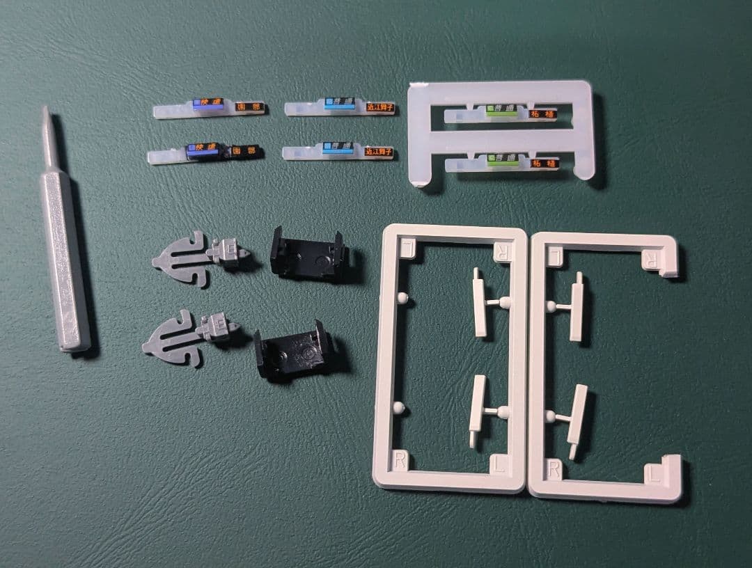 KATO 221系リニューアル車 嵯峨野線 (霜取りパンタ搭載編成) 4両セット