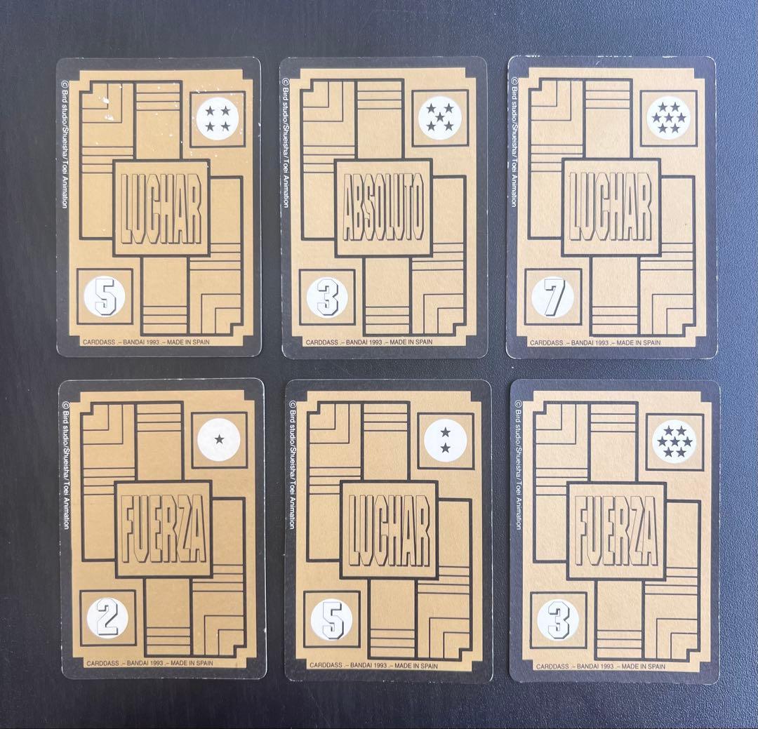 【美品】　スペイン版　3弾　フルコンプ　ドラゴンボール　カードダス