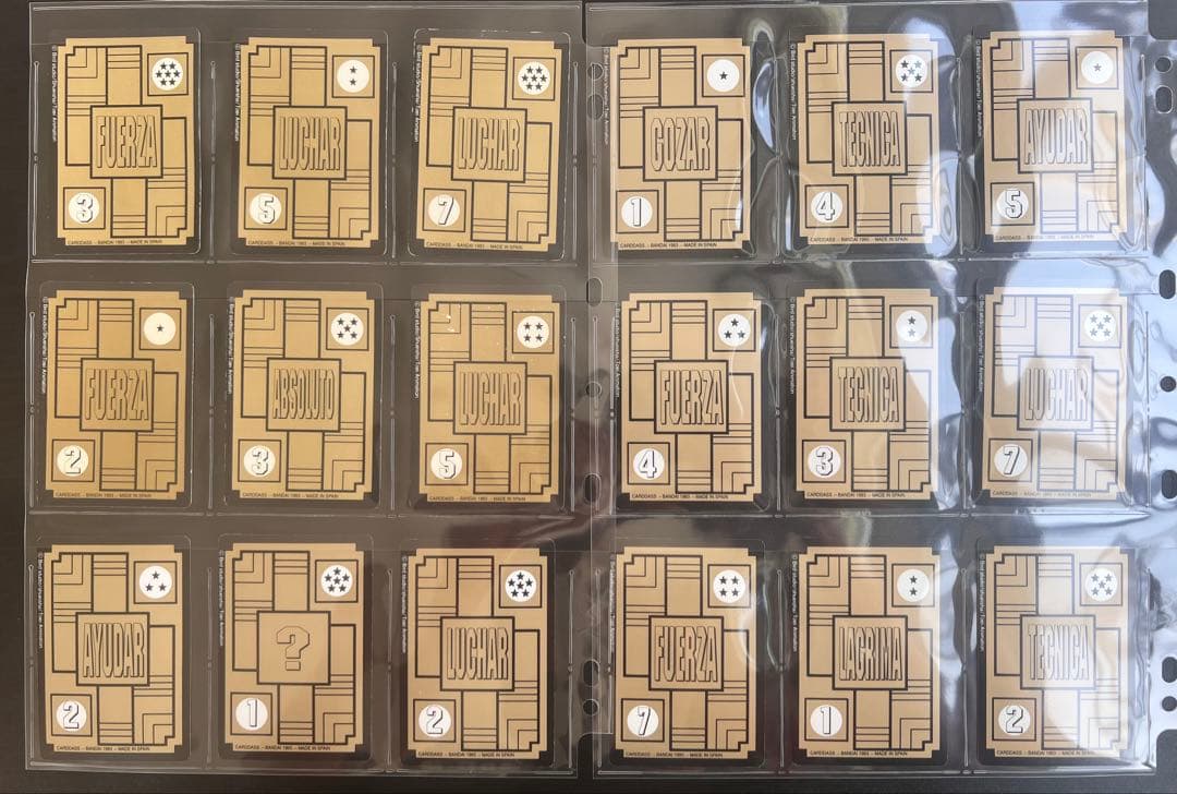 【美品】　スペイン版　3弾　フルコンプ　ドラゴンボール　カードダス