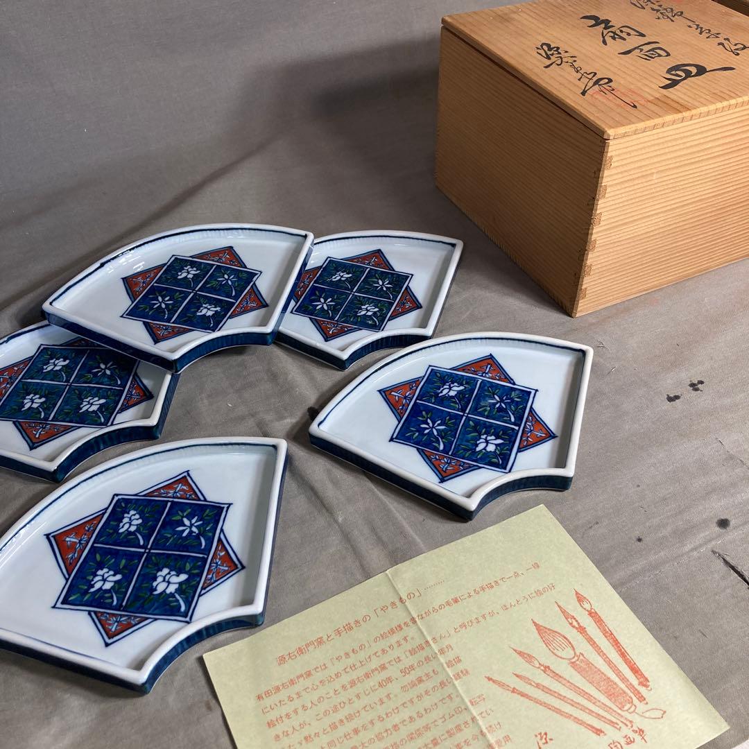 【源右衛門】古伊万里の伝統　日本の名窯　舘林源右衛門作　染錦草紋　扇面皿五枚揃