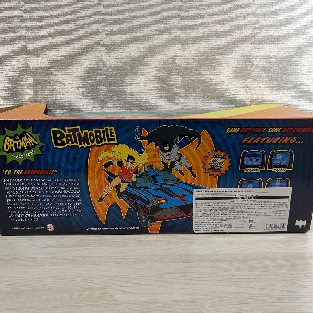 MARVEL マーベル バットマン バットモービル レア 希少